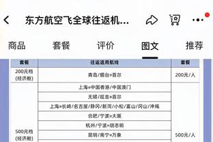 半岛客户端最新版本下载安卓截图0